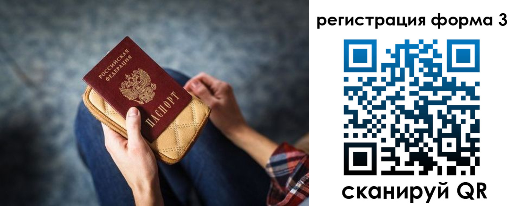 пропишу в квартире в Гае